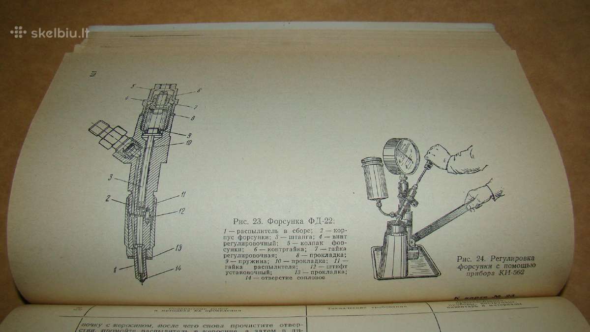 Knyga T-150 - nuotraukos Nr. 14