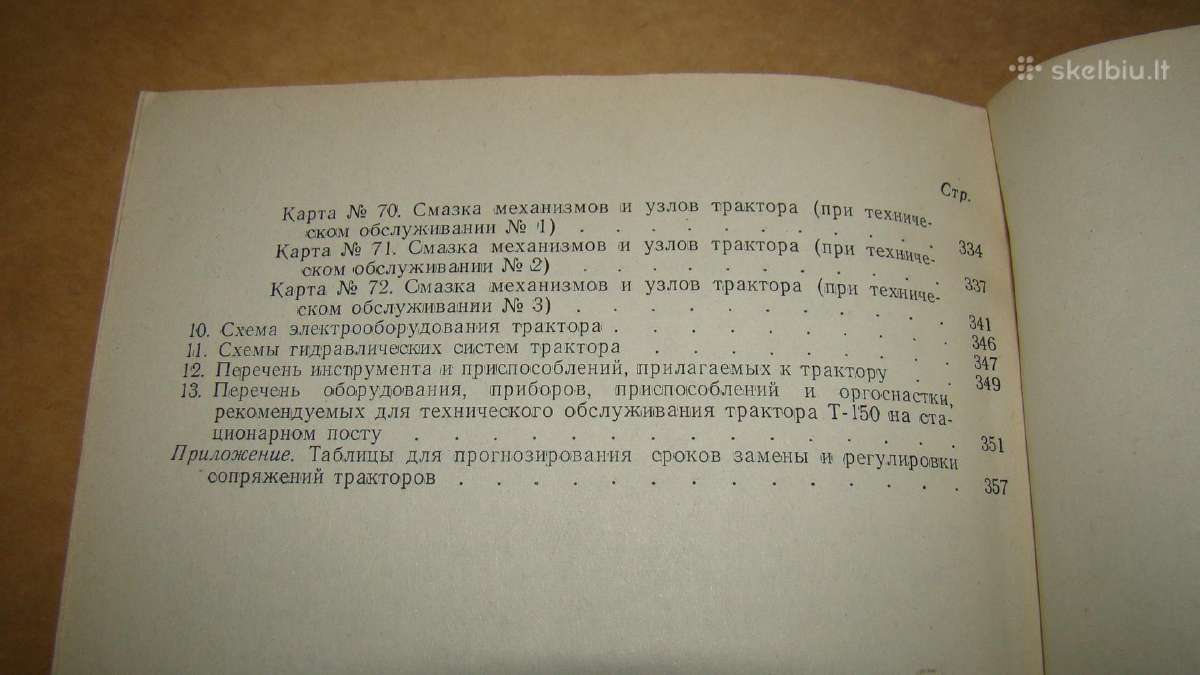 Knyga T-150 - nuotraukos Nr. 25