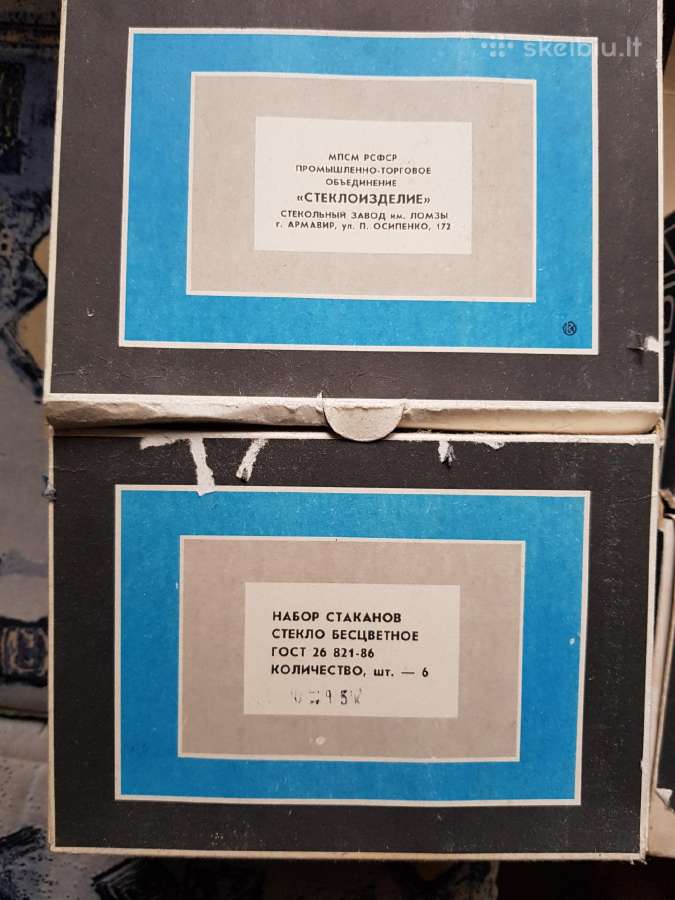 Stiklinės