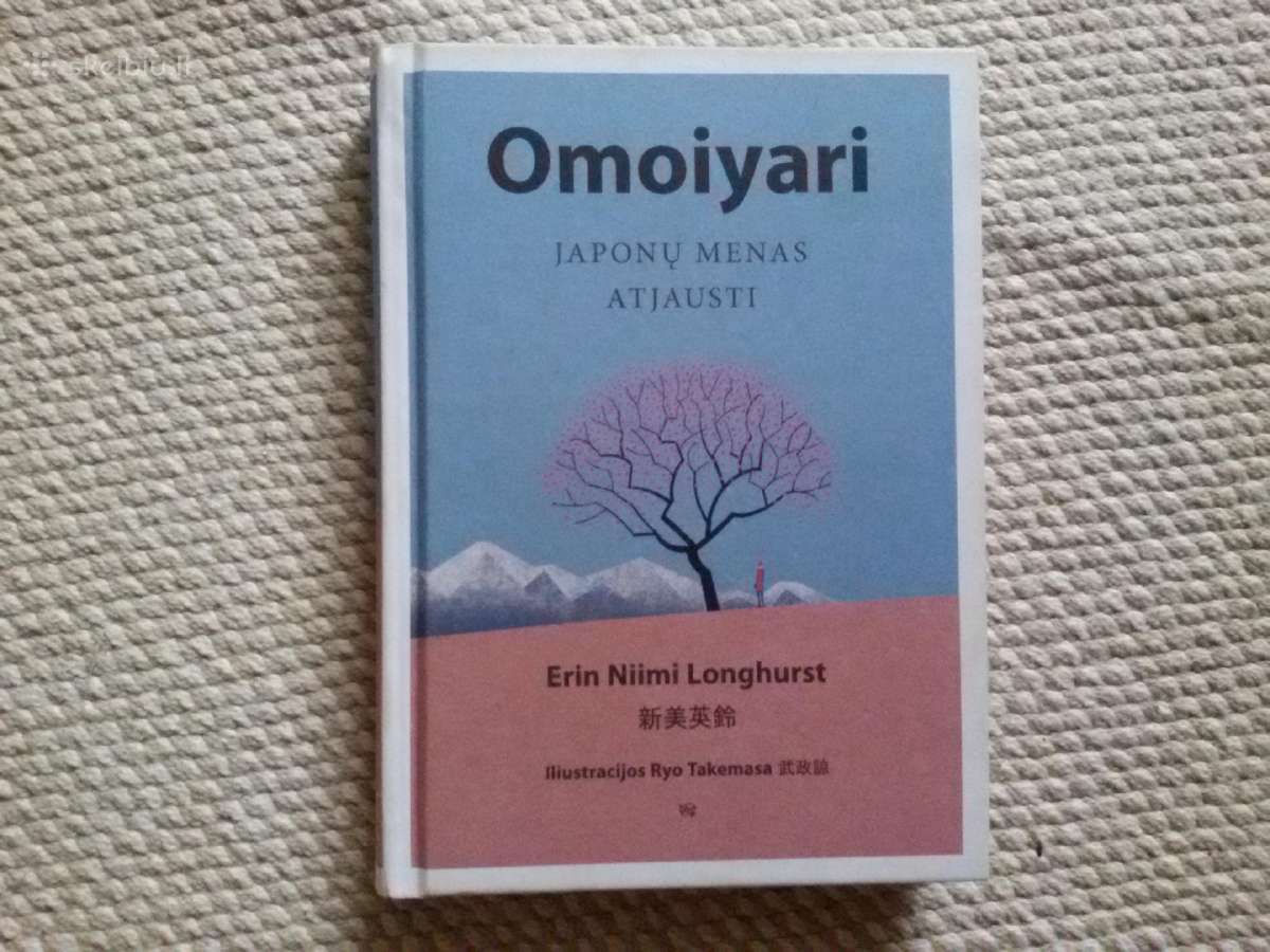 Erin Niimi Longhurst Omoiyari