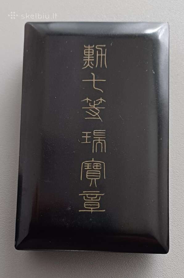 Ordinas ,Šventasis lobis“ VII klasė . Japonija - nuotraukos Nr. 4
