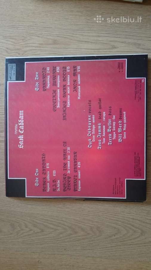Daug vinilo plokšteliu - nuotraukos Nr. 10