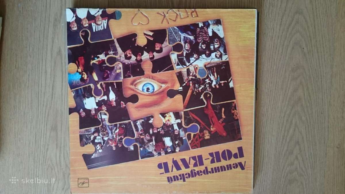 Daug vinilo plokšteliu - nuotraukos Nr. 11