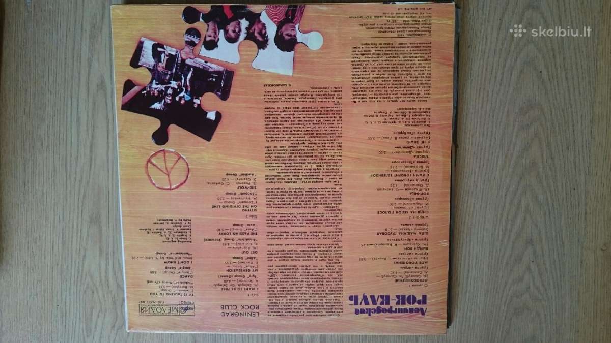 Daug vinilo plokšteliu - nuotraukos Nr. 12