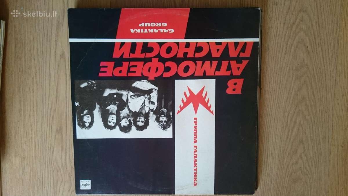 Daug vinilo plokšteliu - nuotraukos Nr. 13