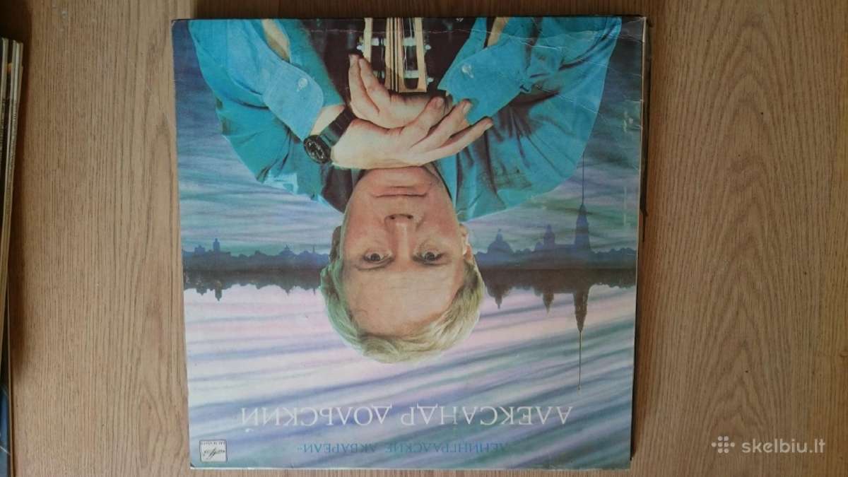 Daug vinilo plokšteliu - nuotraukos Nr. 15