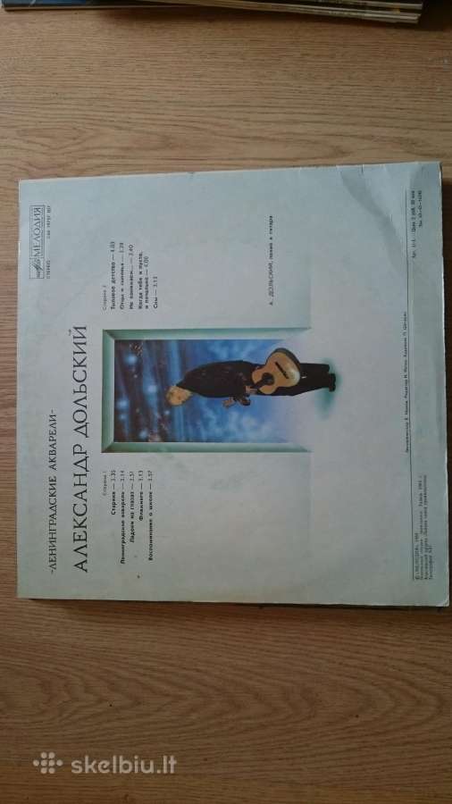Daug vinilo plokšteliu - nuotraukos Nr. 16