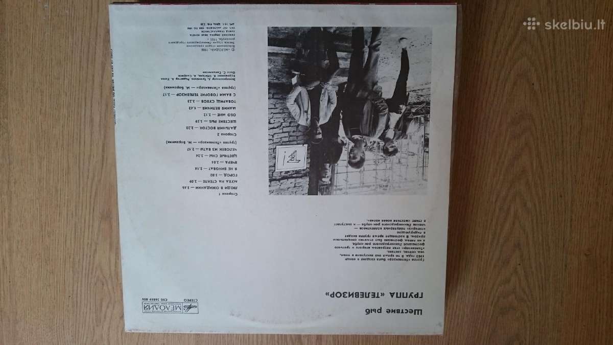 Daug vinilo plokšteliu - nuotraukos Nr. 28