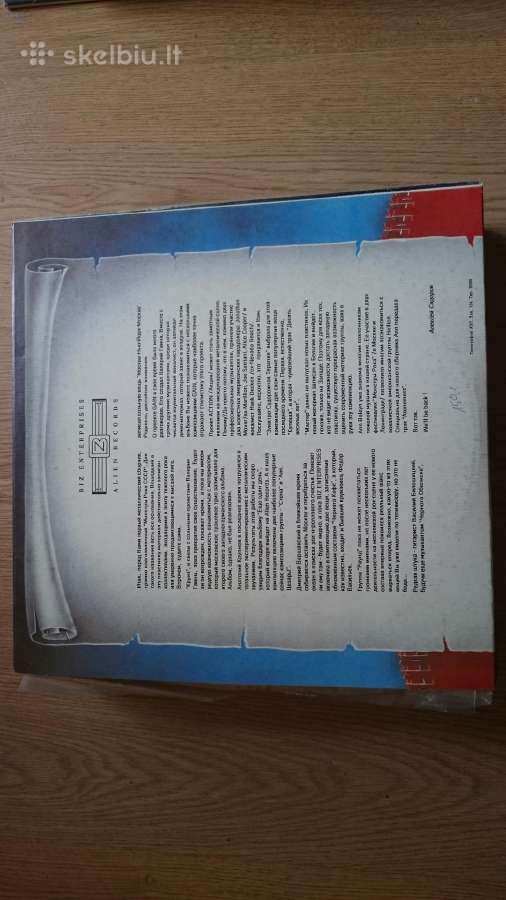 Daug vinilo plokšteliu - nuotraukos Nr. 32