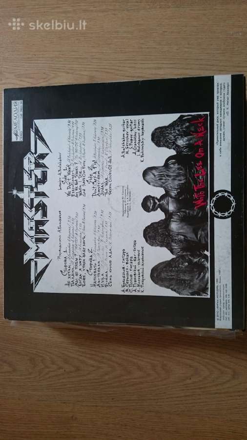 Daug vinilo plokšteliu - nuotraukos Nr. 36