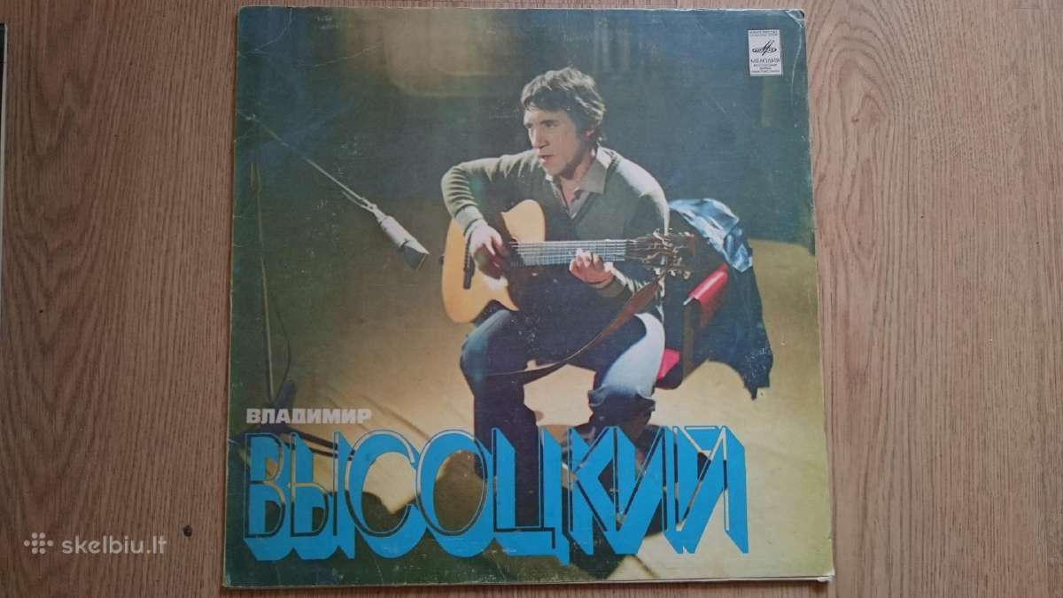Vinilo plokšteles