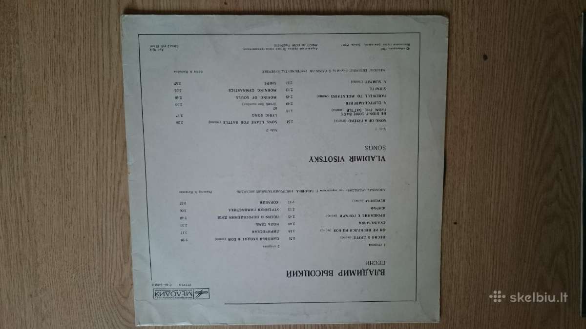 Vinilo plokšteles - nuotraukos Nr. 2