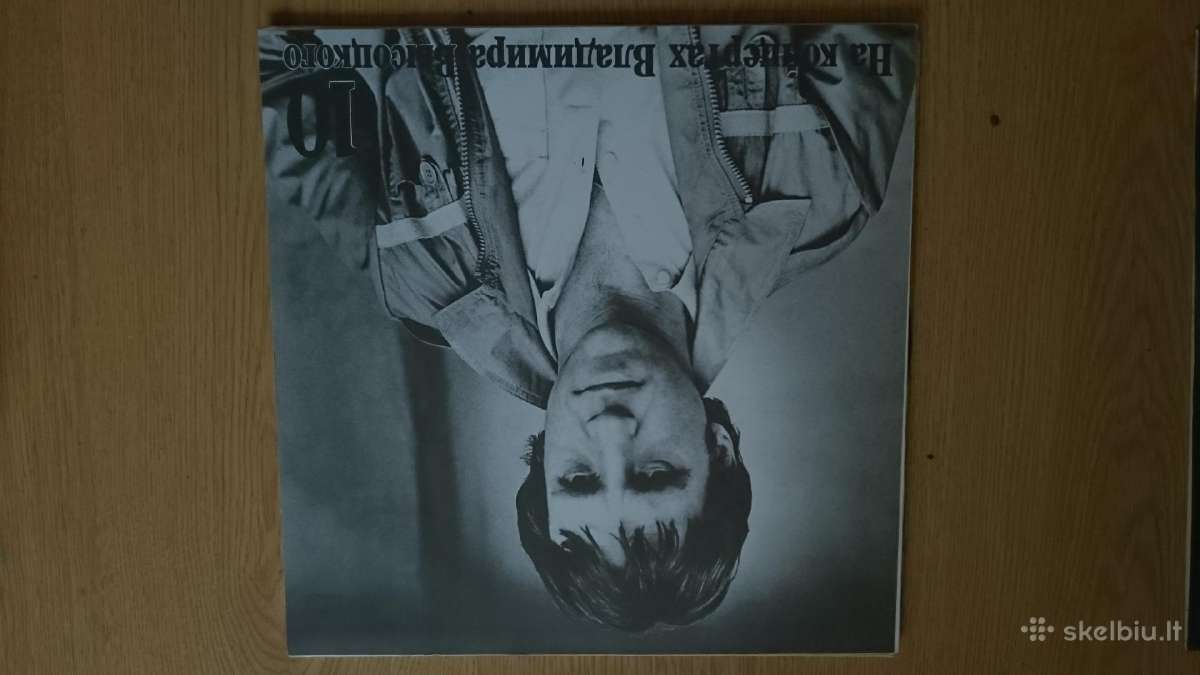 Vinilo plokšteles - nuotraukos Nr. 3