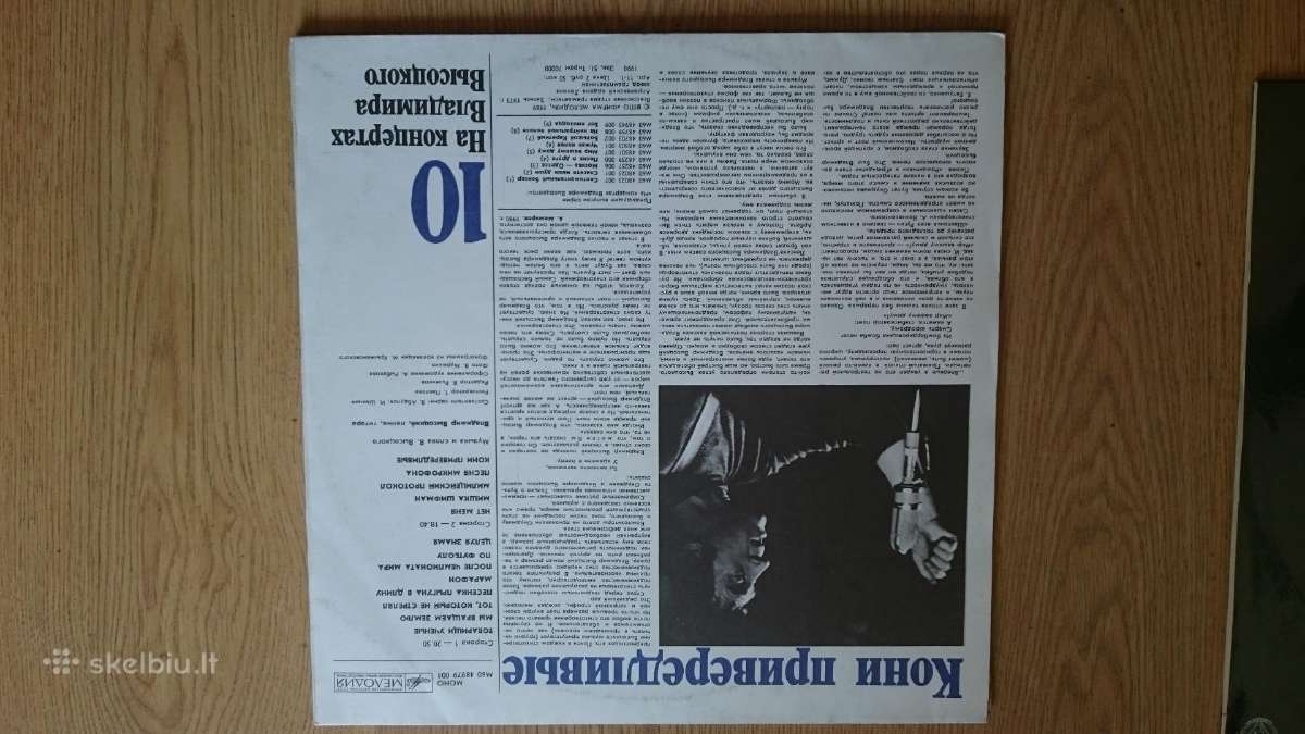 Vinilo plokšteles - nuotraukos Nr. 4