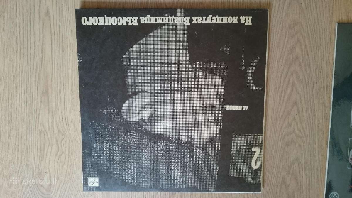 Vinilo plokšteles - nuotraukos Nr. 5