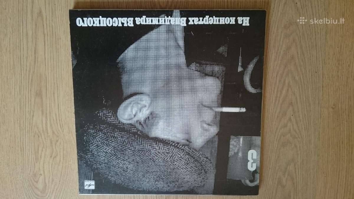 Vinilo plokšteles - nuotraukos Nr. 7