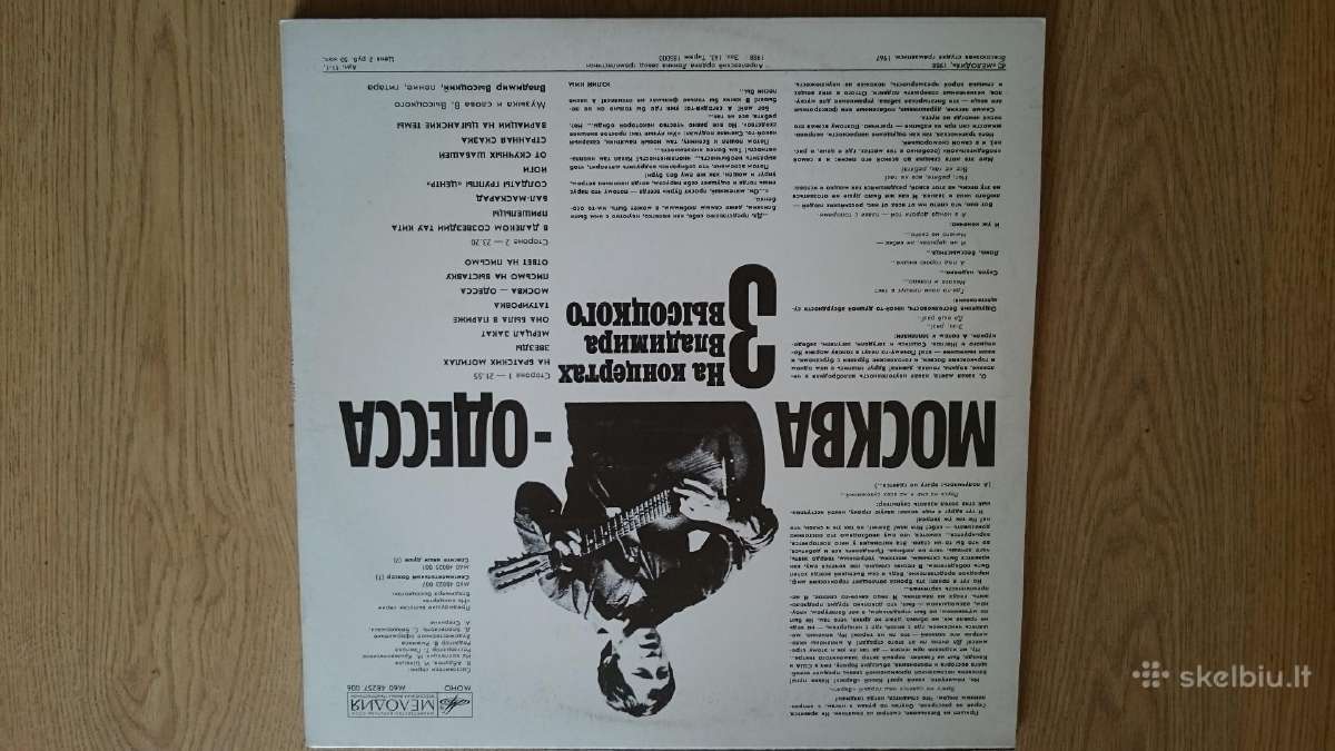 Vinilo plokšteles - nuotraukos Nr. 8
