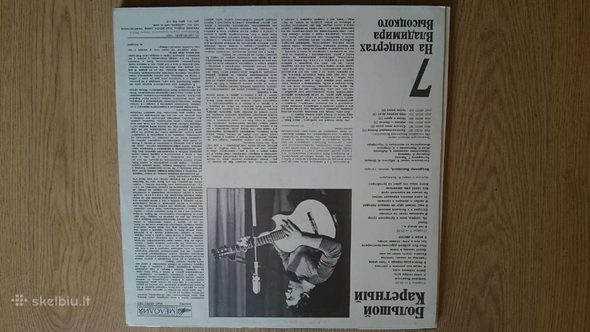 Vinilo plokšteles - nuotraukos Nr. 10