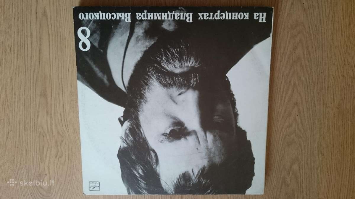 Vinilo plokšteles - nuotraukos Nr. 11