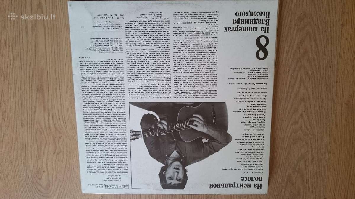 Vinilo plokšteles - nuotraukos Nr. 12