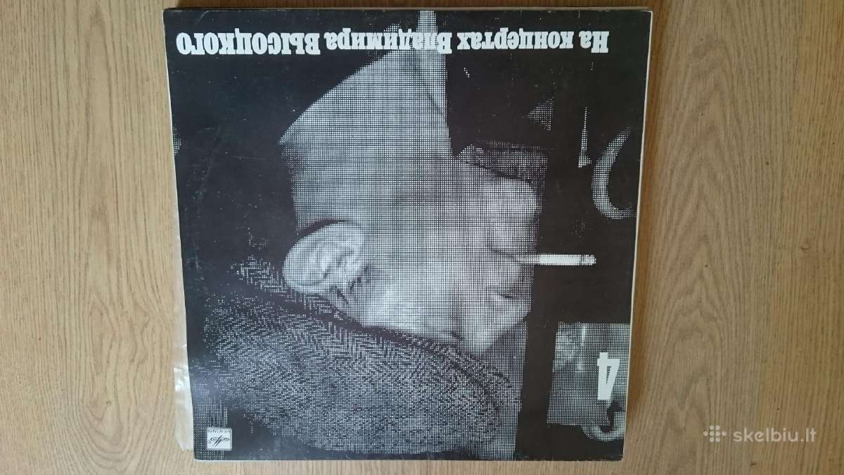 Vinilo plokšteles - nuotraukos Nr. 13