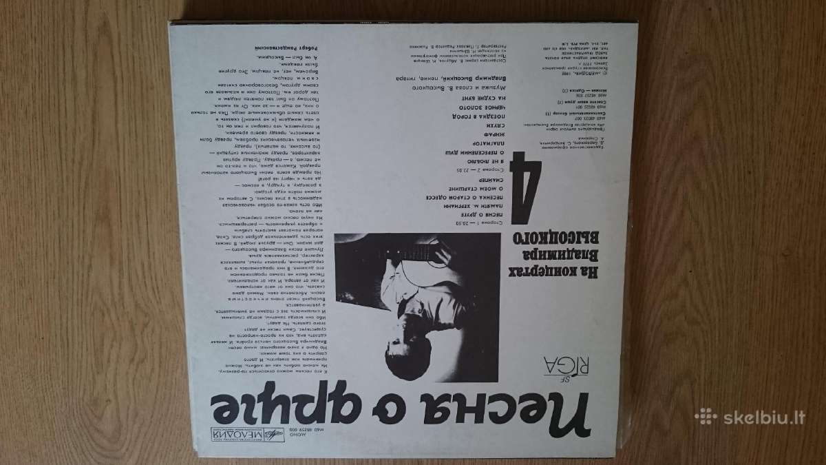 Vinilo plokšteles - nuotraukos Nr. 14