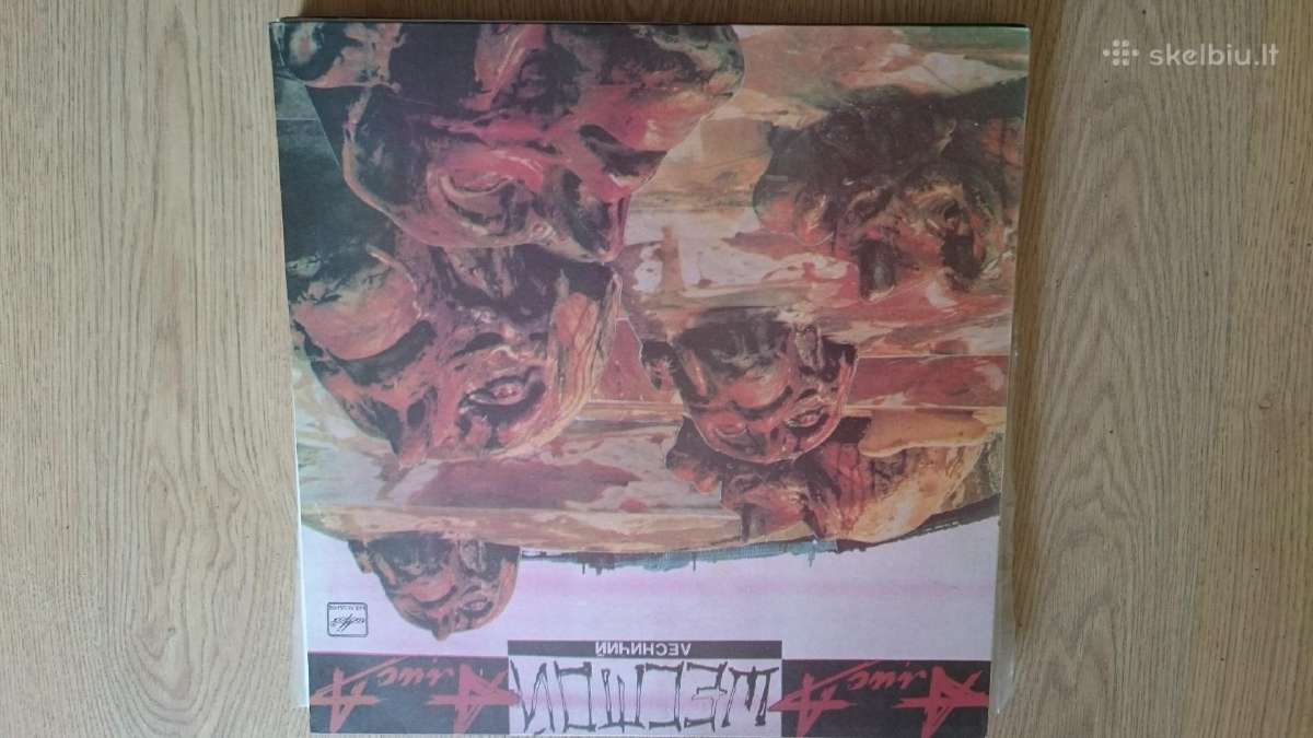 Vinilo plokšteles - nuotraukos Nr. 15