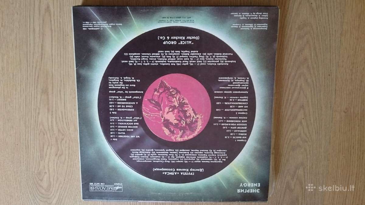 Vinilo plokšteles - nuotraukos Nr. 18