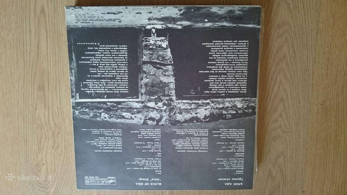 Vinilo plokšteles - nuotraukos Nr. 20