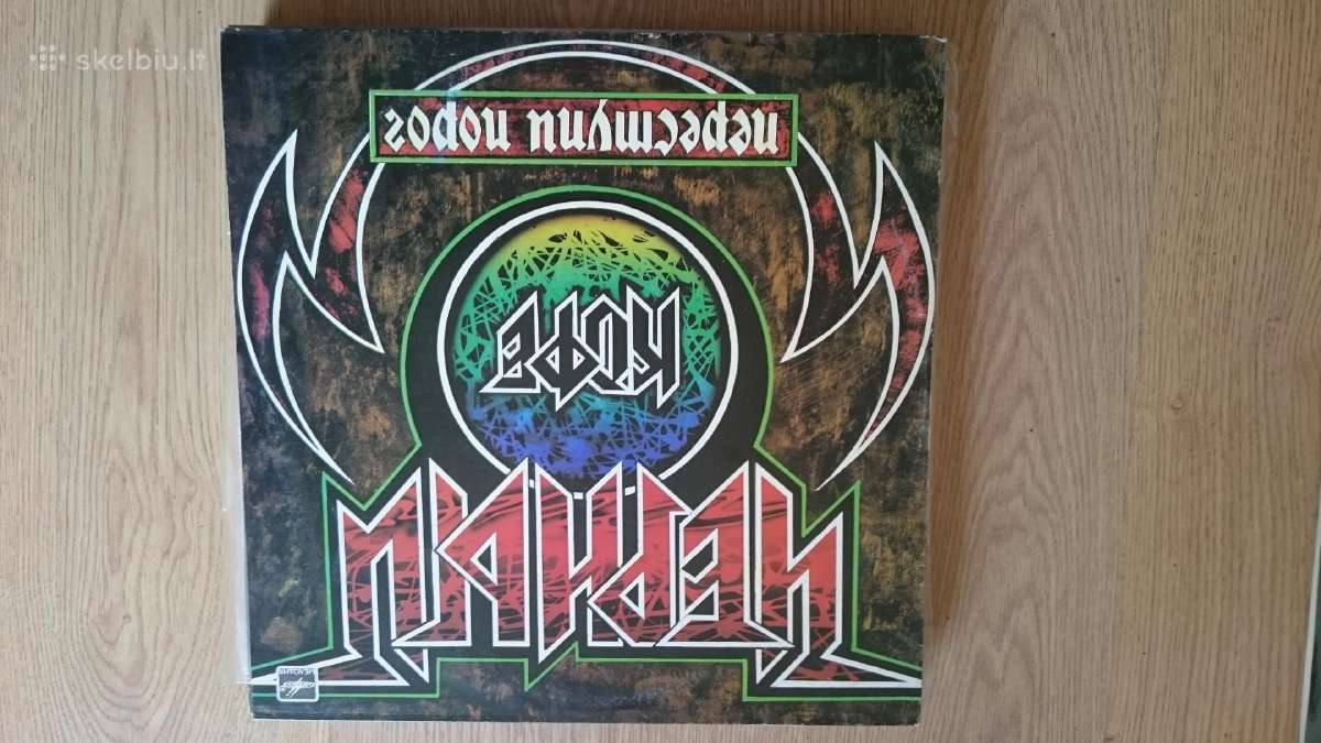 Vinilo plokšteles - nuotraukos Nr. 21