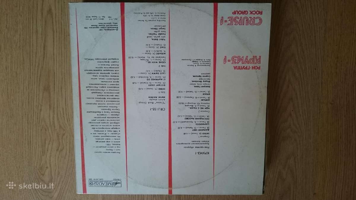 Vinilo plokšteles - nuotraukos Nr. 28