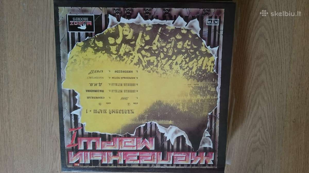 Vinilo plokšteles - nuotraukos Nr. 5