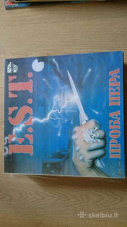 Vinilo plokšteles - nuotraukos Nr. 6