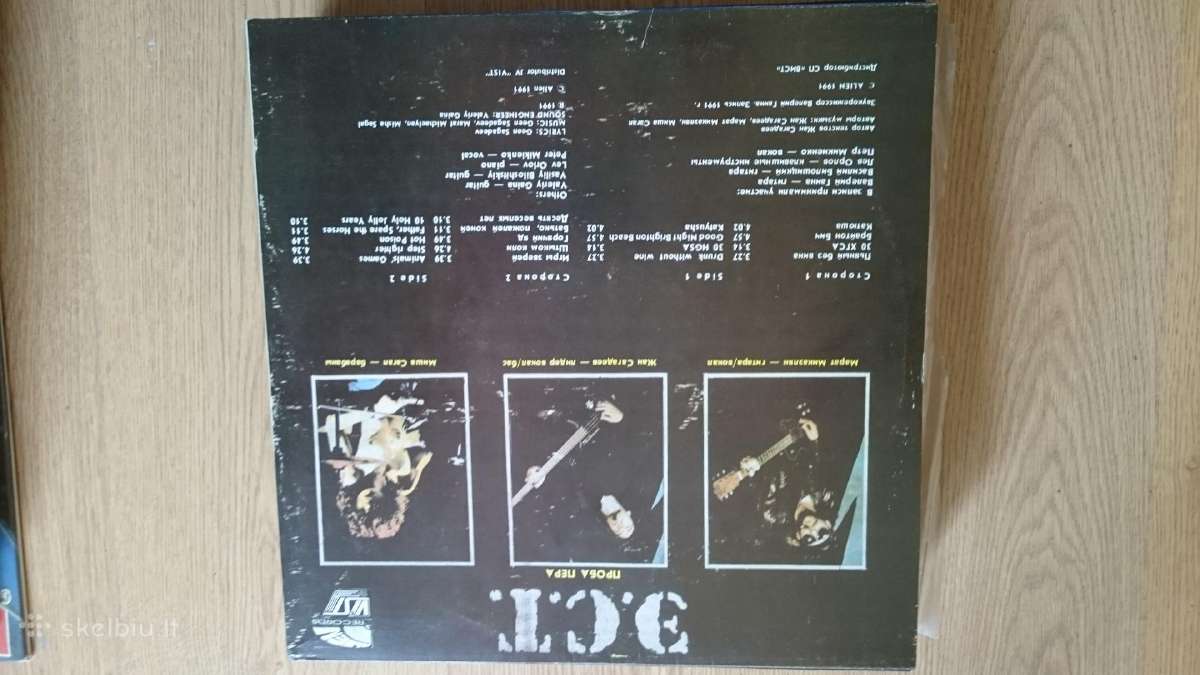 Vinilo plokšteles - nuotraukos Nr. 7