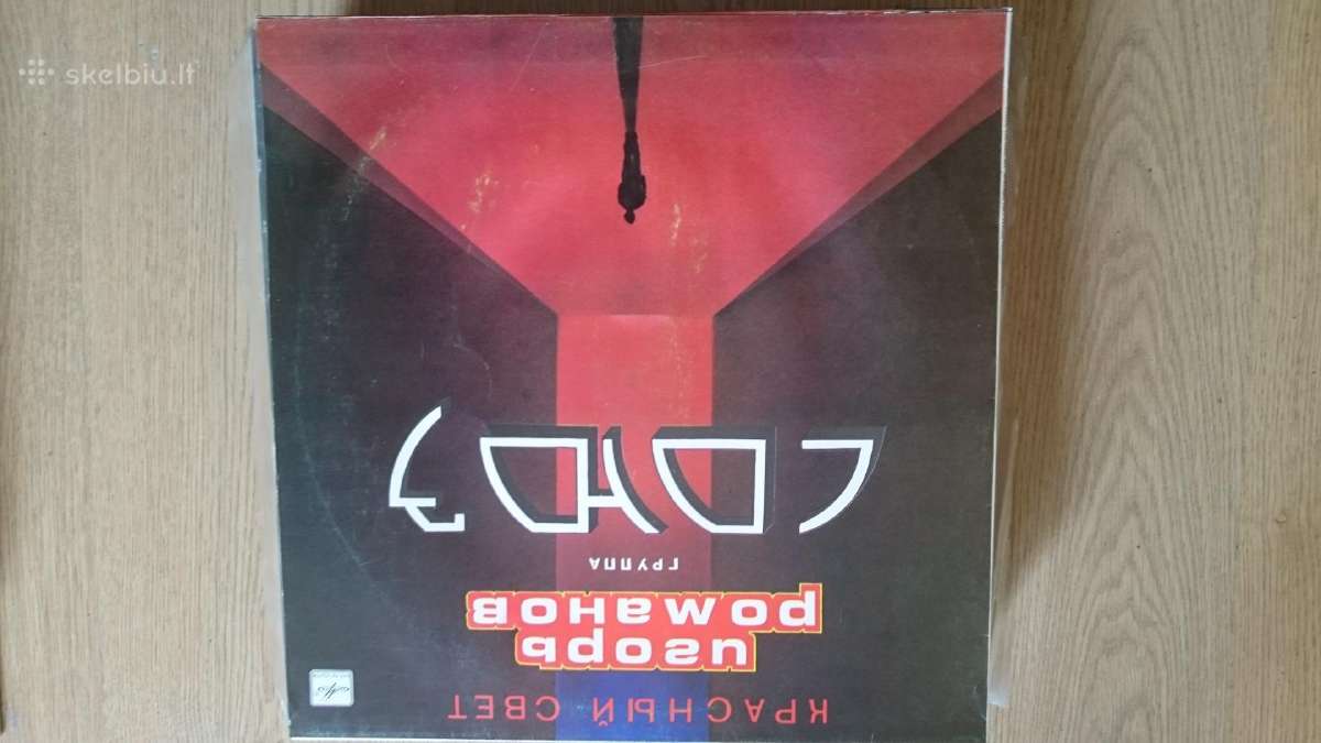Vinilo plokšteles - nuotraukos Nr. 8