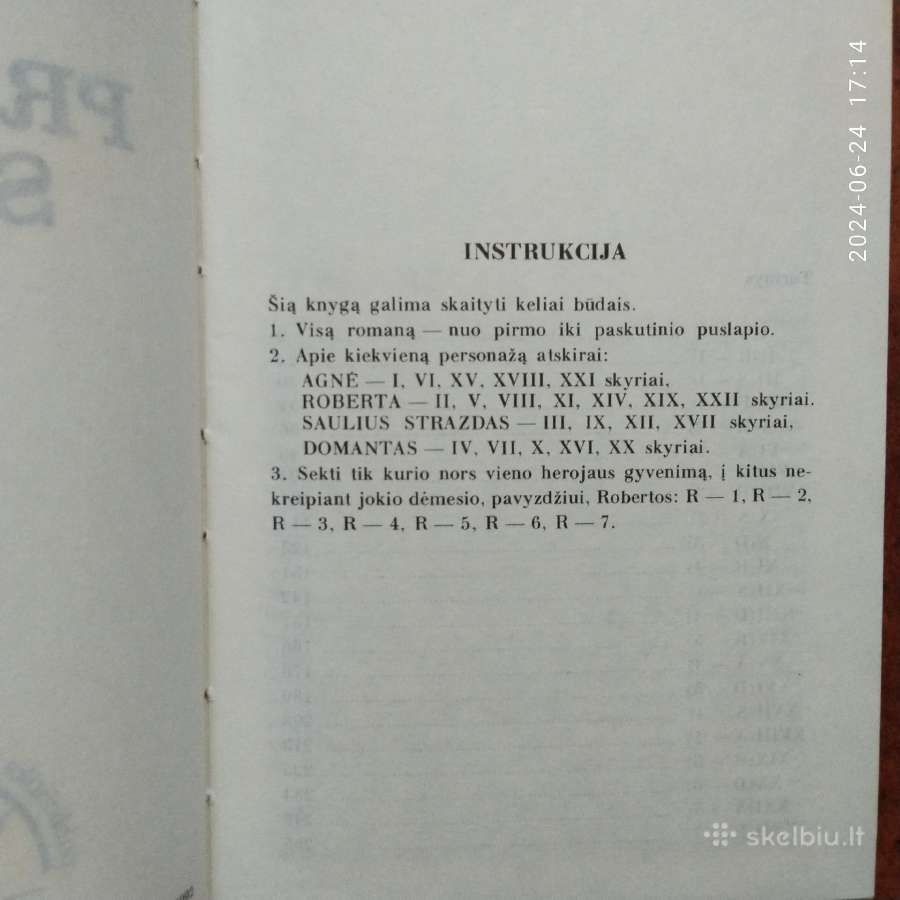 Jurga Ivanauskaitė "Pragaro sodai" 1992 m. - nuotraukos Nr. 4