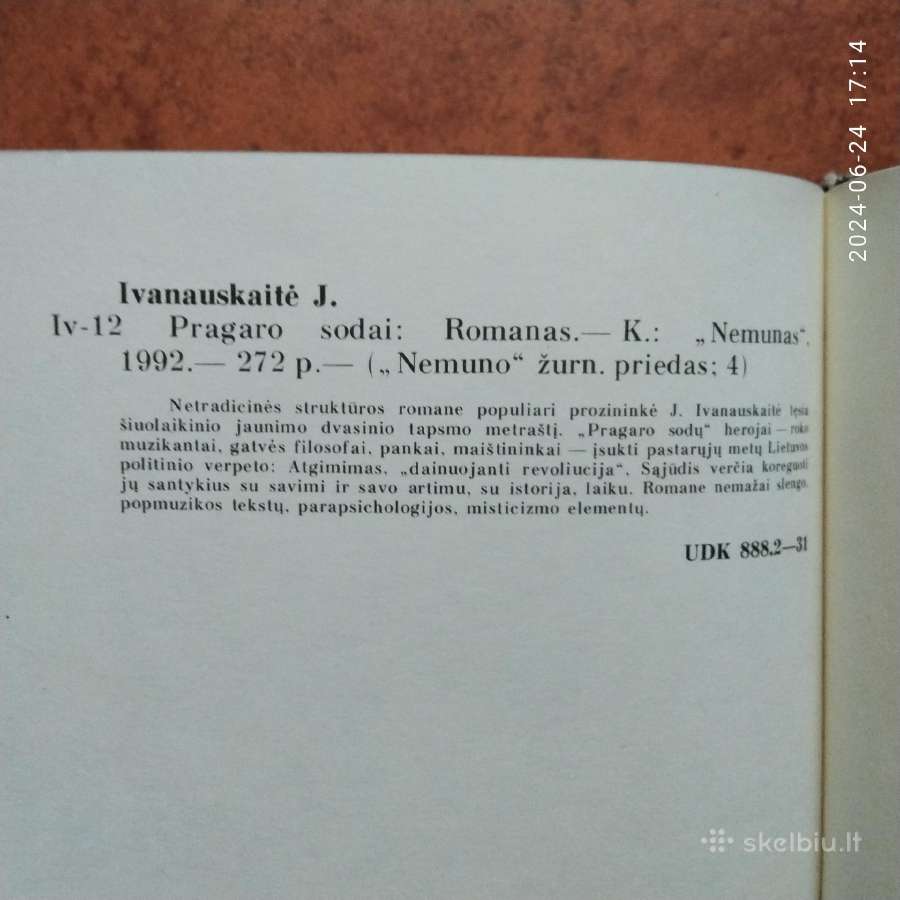 Jurga Ivanauskaitė "Pragaro sodai" 1992 m. - nuotraukos Nr. 5