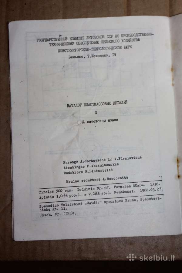 Plastmasinių detalių katalogas Vilnius 1982m. - nuotraukos Nr. 8