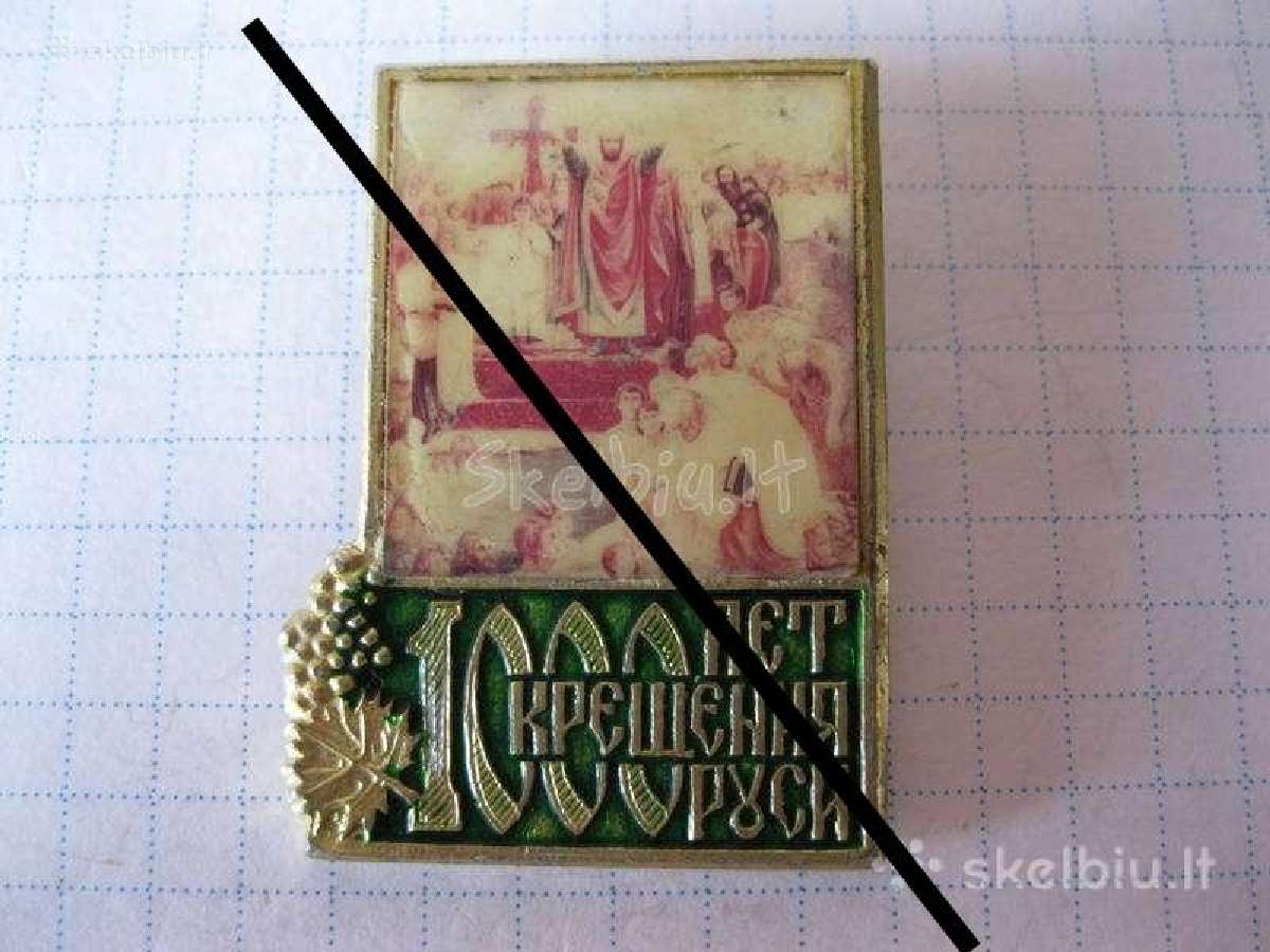 CCCP zenkliukas 1 vnt.zr. foto. = 1,- €