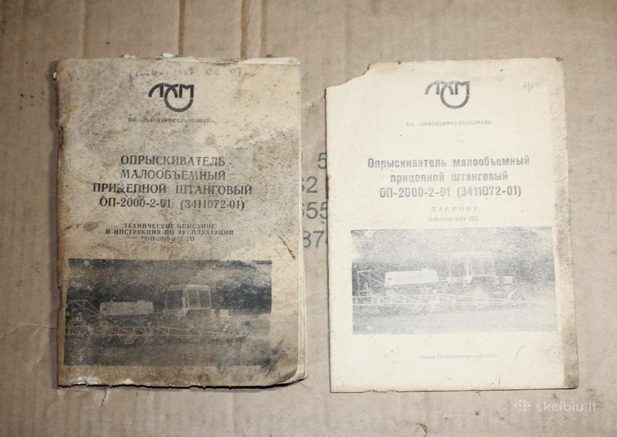 Purkštuvas traktorinis Op-2000-2-61 knyga 1986m.
