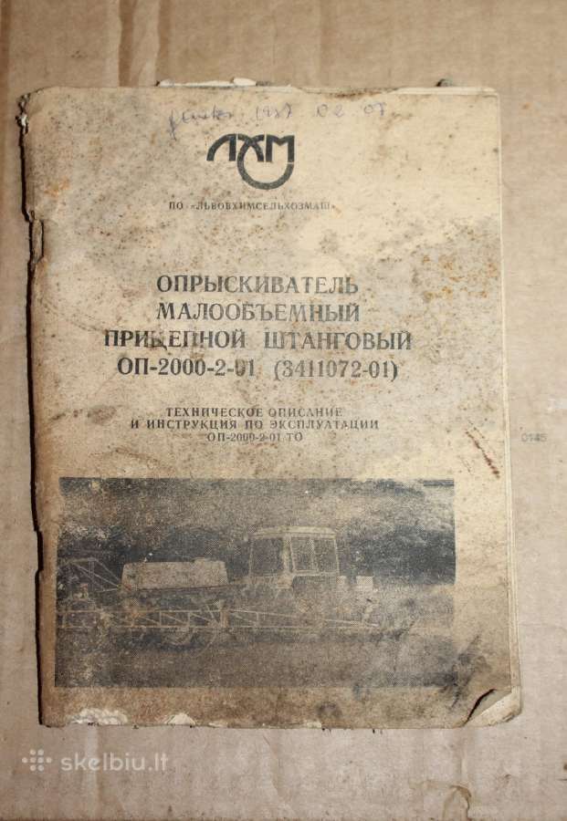 Purkštuvas traktorinis Op-2000-2-61 knyga 1986m. - nuotraukos Nr. 6