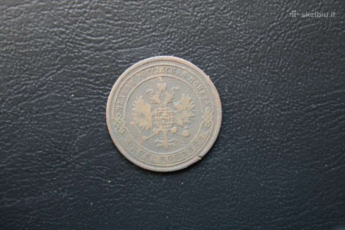 Rusija(imp.)(aleksandras II)1kapeika1869(e.m.)(1) - nuotraukos Nr. 2