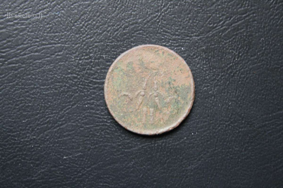 Rusija(imperija)(aleksandras II)1kapeika1862(e.m.) - nuotraukos Nr. 2