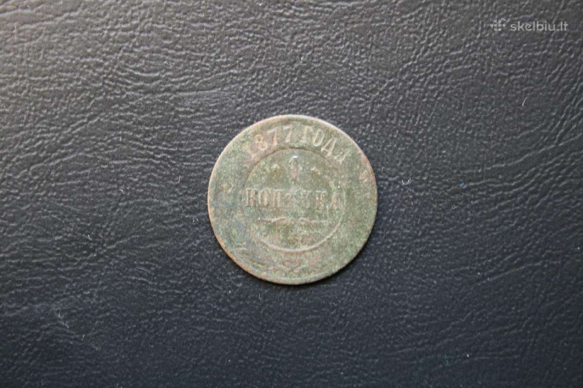 Rusija(imp.)(aleksandras II)1kapeika1877(2)