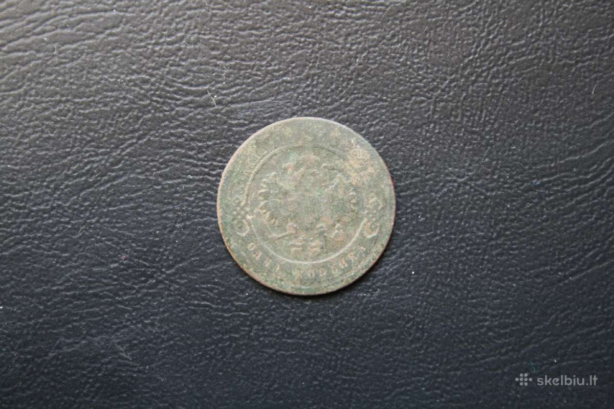 Rusija(imp.)(aleksandras II)1kapeika1877(2) - nuotraukos Nr. 2