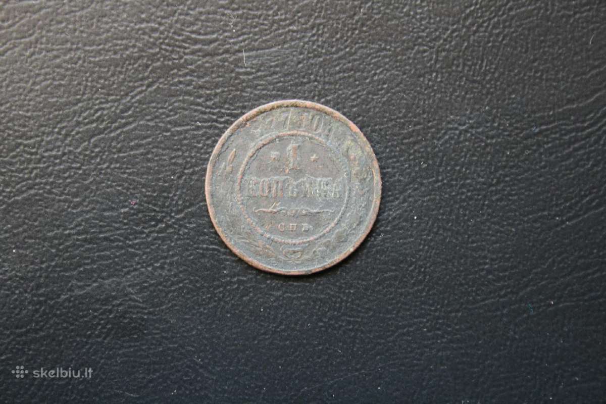 Rusija(imp.)(aleksandras II)1kapeika1877(3)