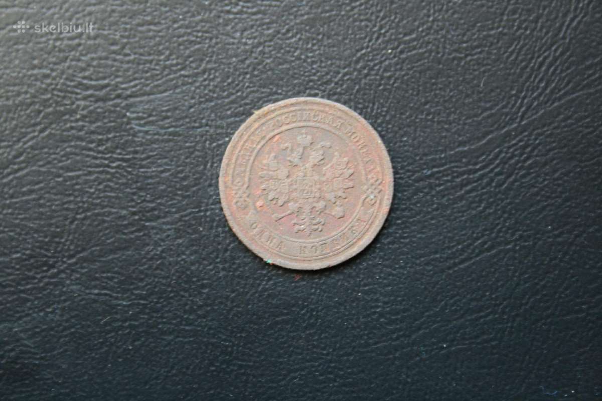 Rusija(imp.)(aleksandras II)1kapeika1878(1) - nuotraukos Nr. 2