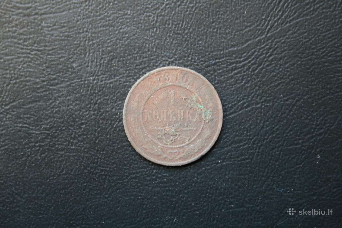 Rusija(imp.)(aleksandras II)1kapeika1878(2)