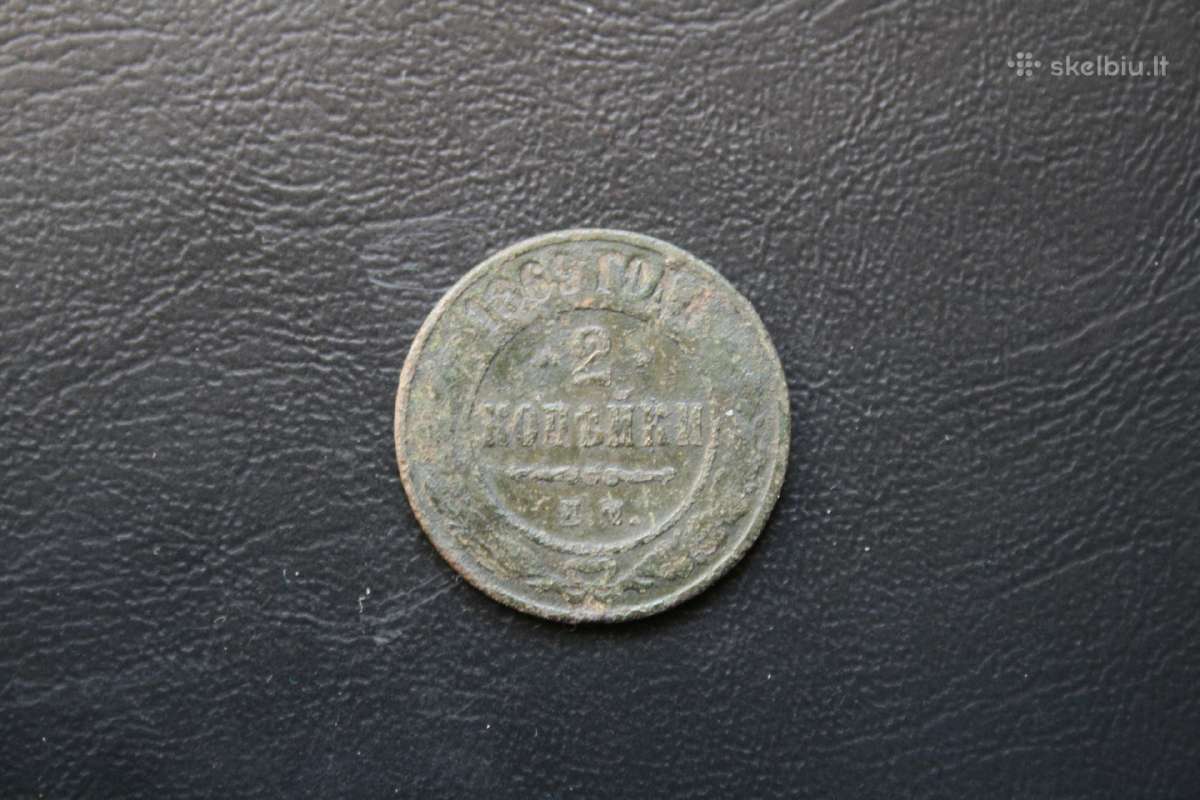 Rusija(imp.)(aleksandras II)2kapeikos1869(e.m.)(3)