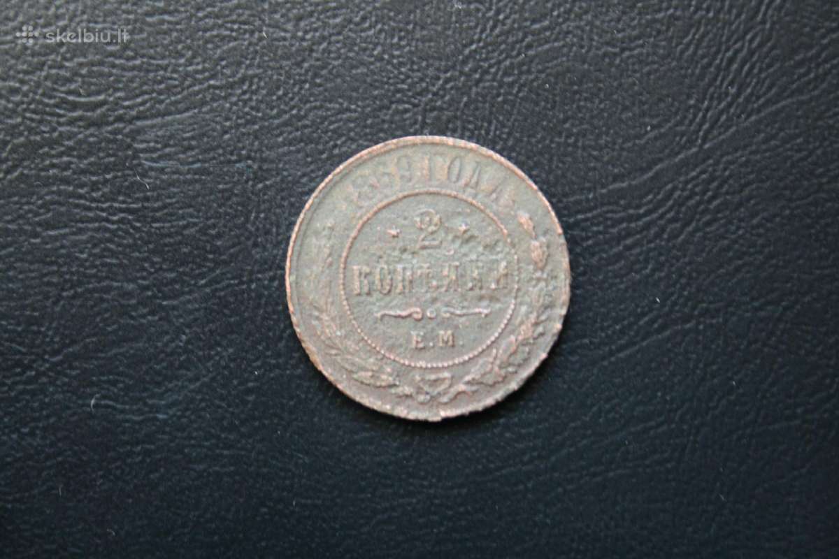Rusija(imp.)(aleksandras II)2kapeikos1869(e.m.)(4)